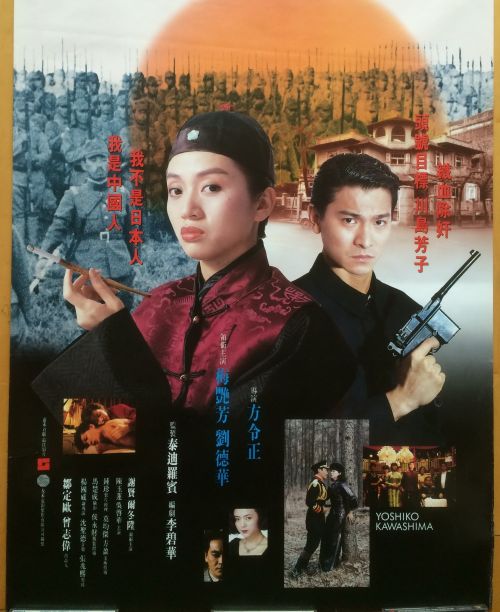 cái kết bi thảm cho người đẹp phương Đông